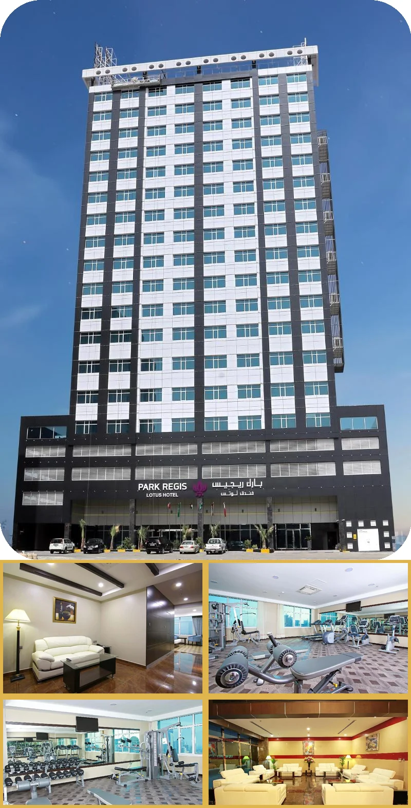 Park Regis Lotus Hotel Park Regis Lotus Hotel 메인 이미지
