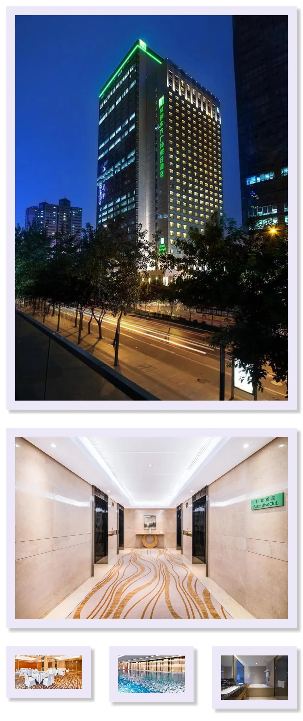 Holiday Inn Chengdu Oriental Plaza By IHG 호텔 기타 이미지