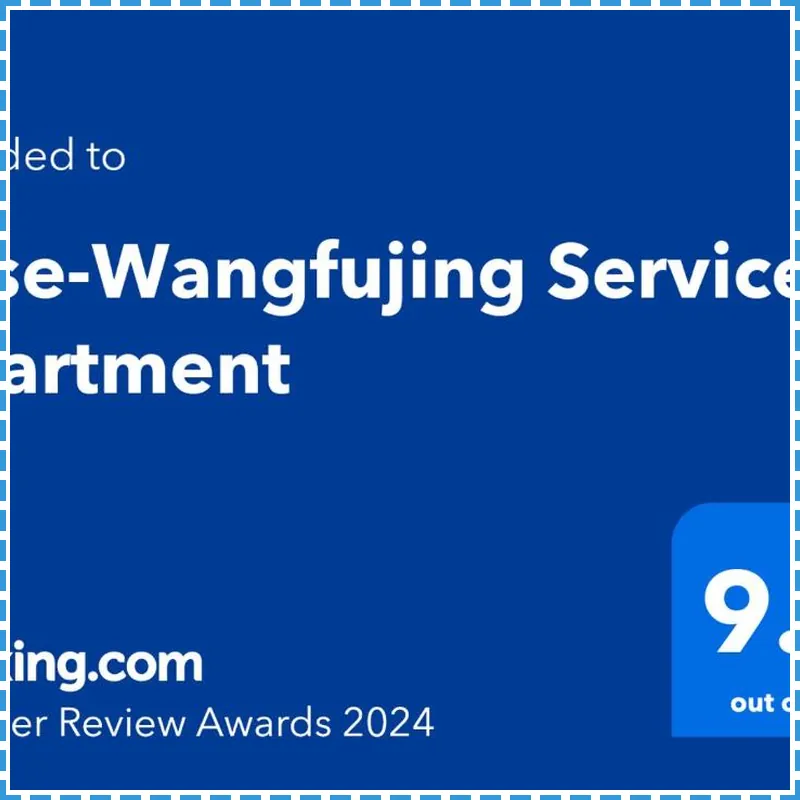 base-Wangfujing Serviced Apartment 호텔 시설 이미지