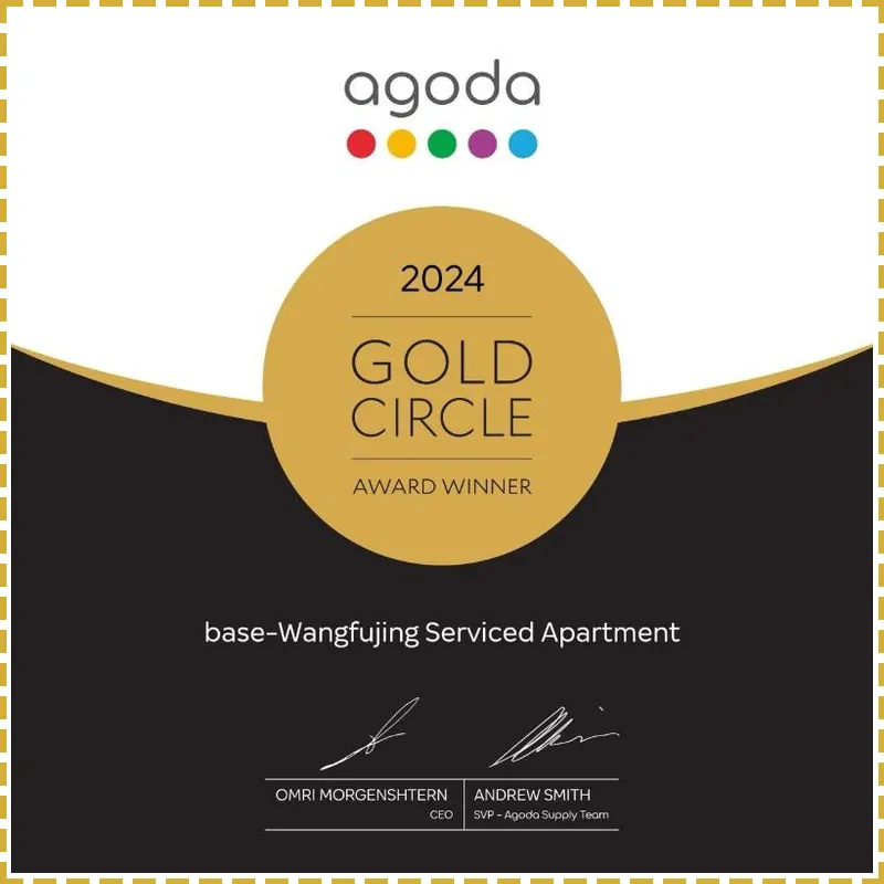 base-Wangfujing Serviced Apartment 호텔 이미지