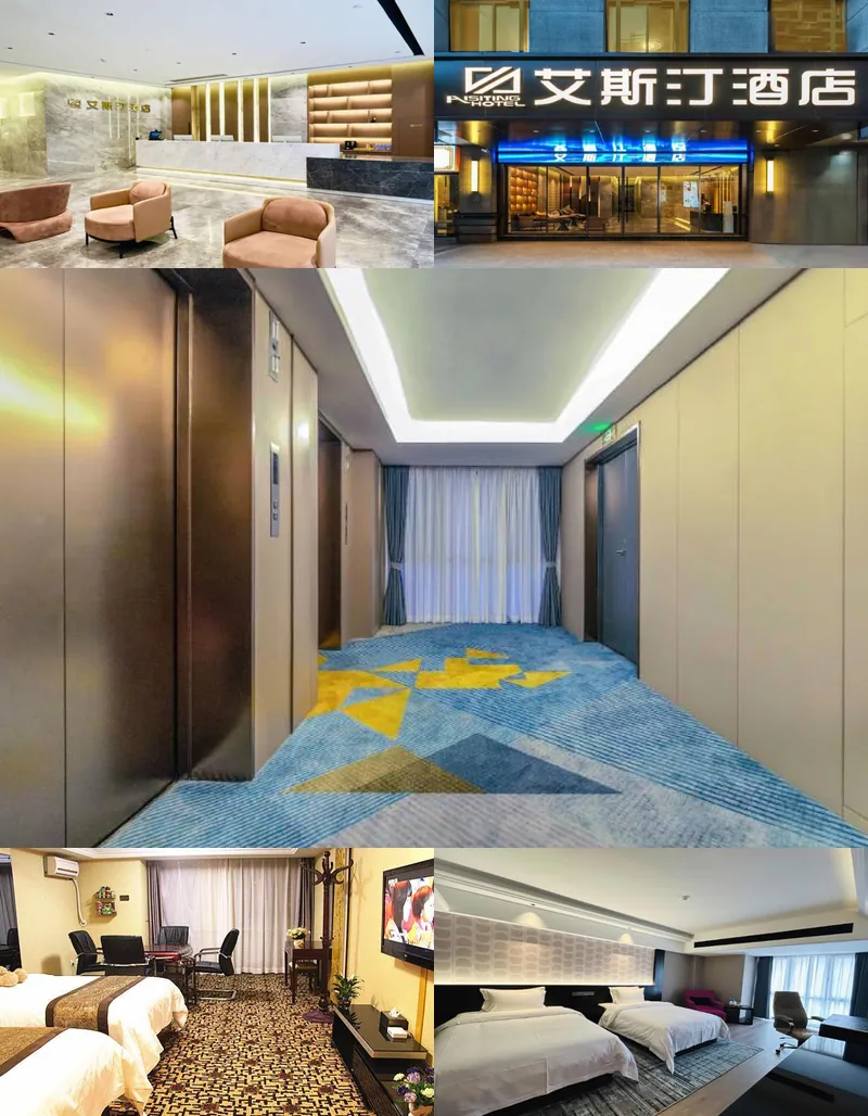 Xian Aisiting Hotel 호텔 기타 이미지