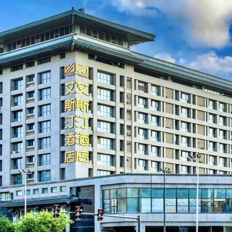 Xian Aisiting Hotel 호텔 이미지