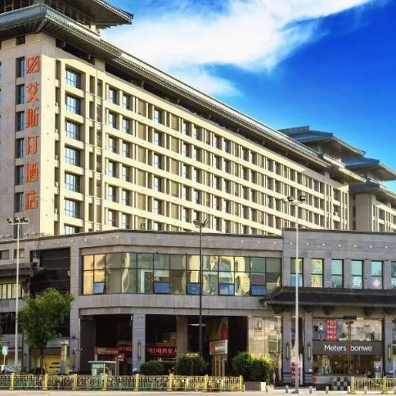 Xian Aisiting Hotel 호텔 이미지