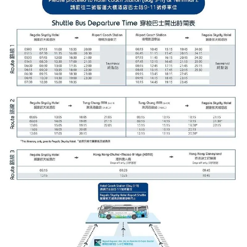Regala Skycity Hotel by Regal Hotels 호텔 시설 이미지