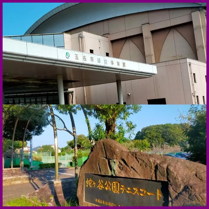 Time travel Stay in very unique house MORITAYA 호텔 이미지