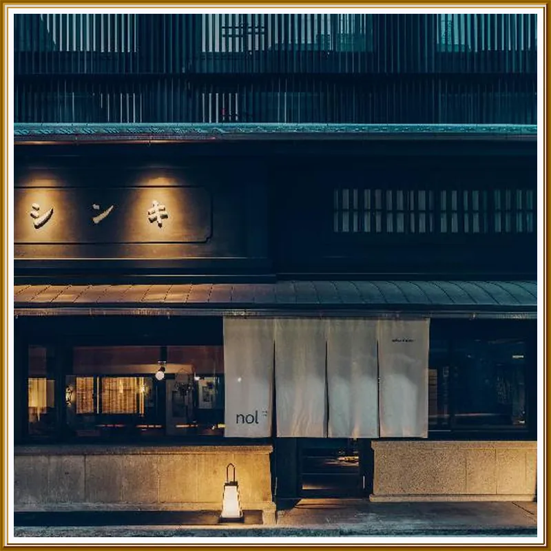 nol kyoto sanjo 호텔 이미지