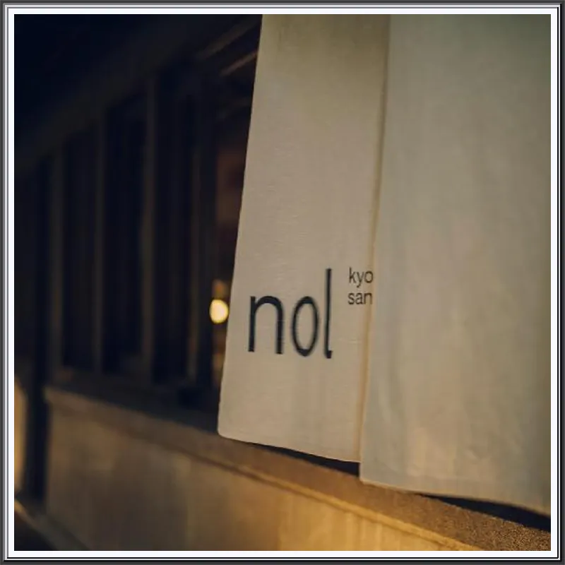 nol kyoto sanjo 호텔 이미지