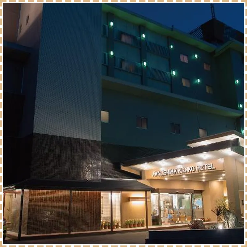 Awakan - Formerly Awajishima Kanko Hotel 호텔 이미지
