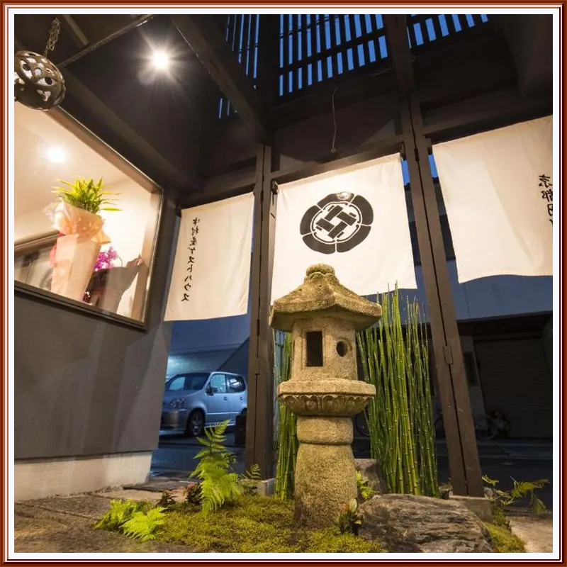 Nakamuraya Kyoto Enmachi Sakura 호텔 이미지