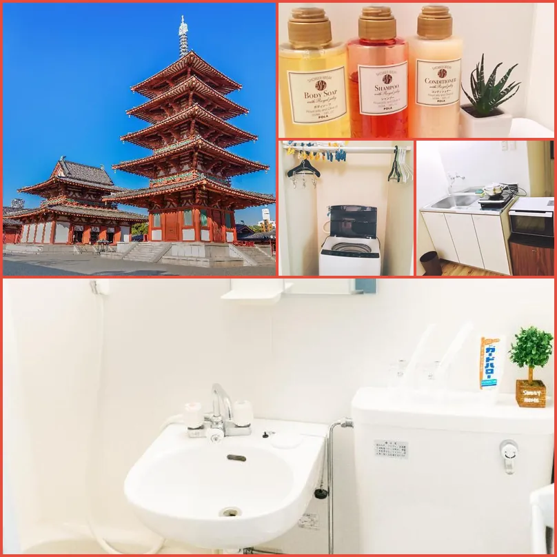 lin's house, 3 min by train to Namba, tatami room 호텔 기타 이미지
