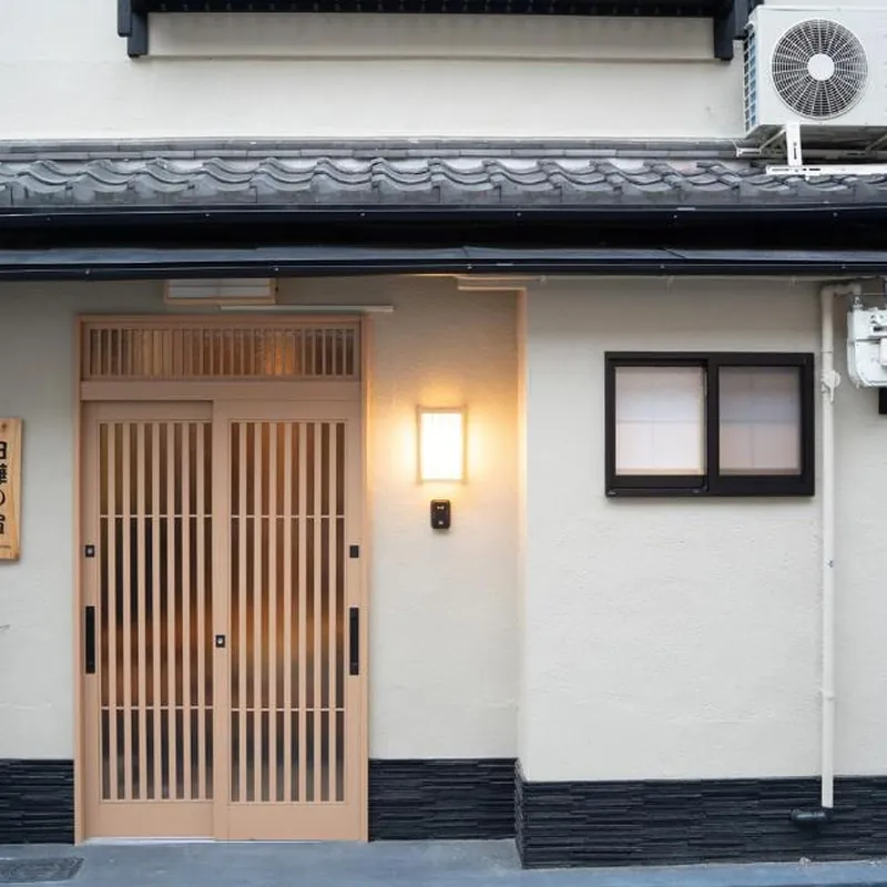 Shirakabanoyado MUTSUKI, max 7 people　白樺の宿　睦月 호텔 이미지