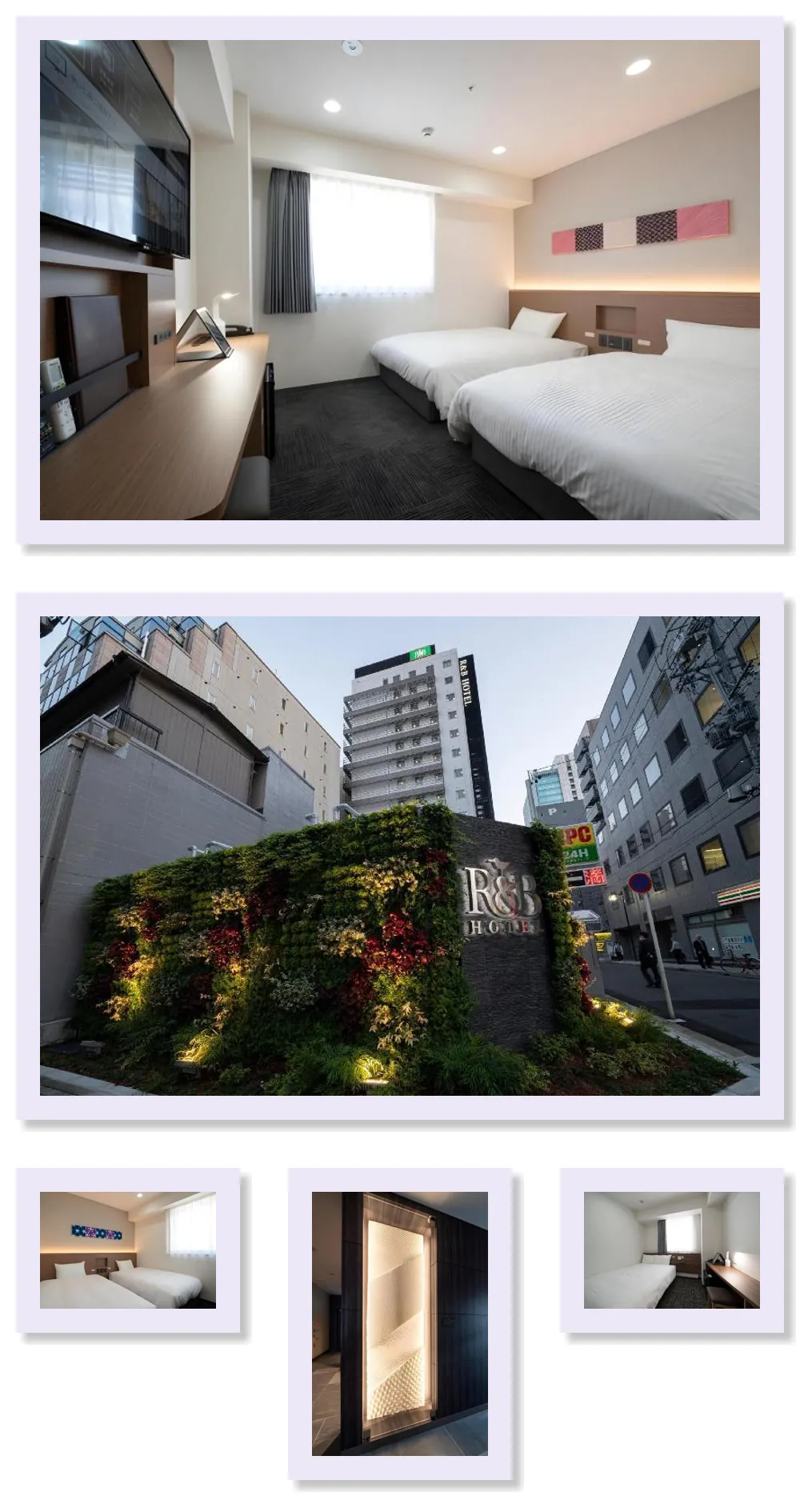 R&B Hotel Nagoyaekimae 호텔 기타 이미지