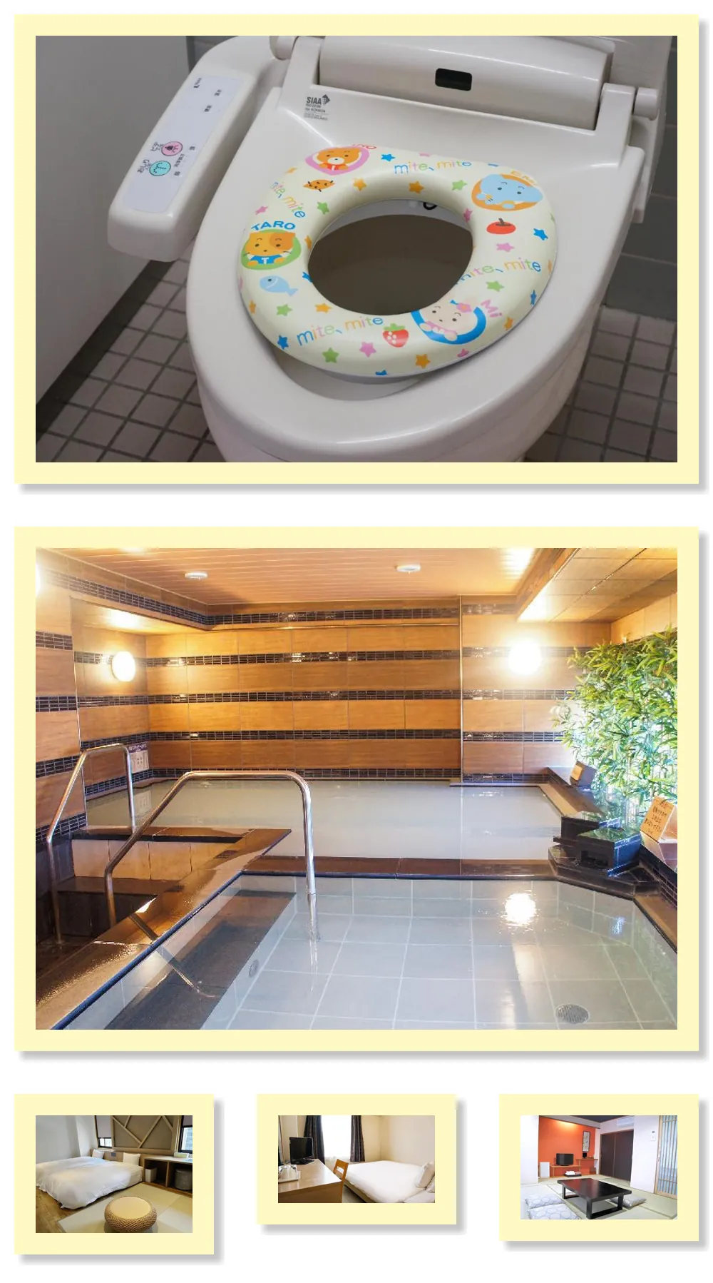 Kobe Port Tower Hotel - Nagomi no Yuyado 호텔 기타 이미지