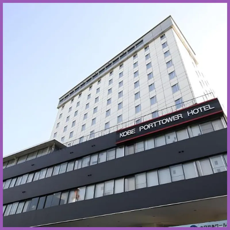 Kobe Port Tower Hotel - Nagomi no Yuyado 호텔 이미지