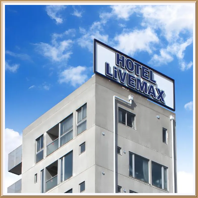 Hotel Livemax BUDGET Korakuen 호텔 이미지