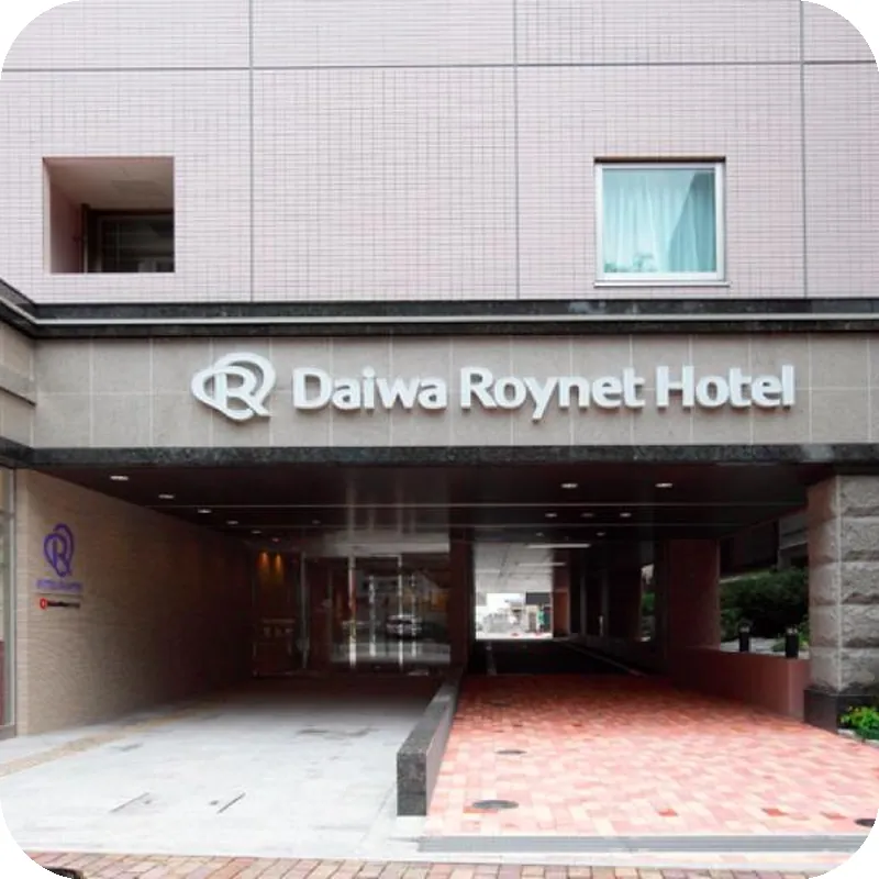 Daiwa Roynet Hotel Hakata Gion 호텔 이미지