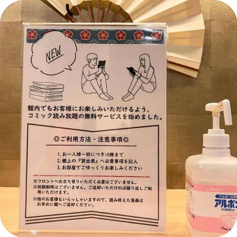 Rinn Gion Yasaka 호텔 시설 이미지