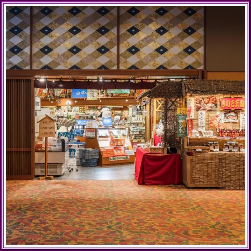 Hana Momiji 호텔 시설 이미지