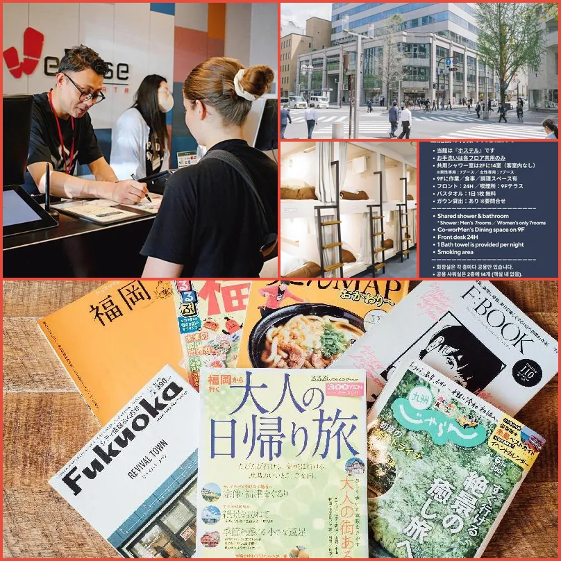 WeBase HAKATA Hostel 호텔 기타 이미지