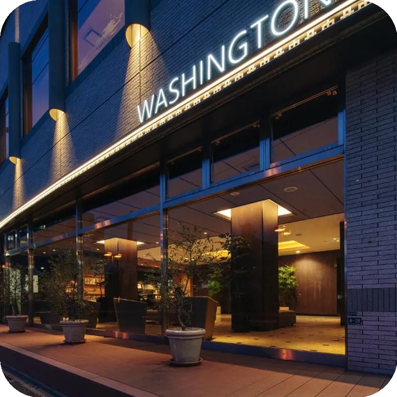 Hakata Nakasu Washington Hotel Plaza 호텔 이미지