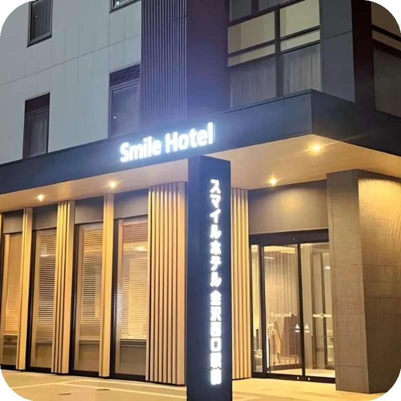 Smile Hotel Kanazawanishiguchiekimae 호텔 이미지
