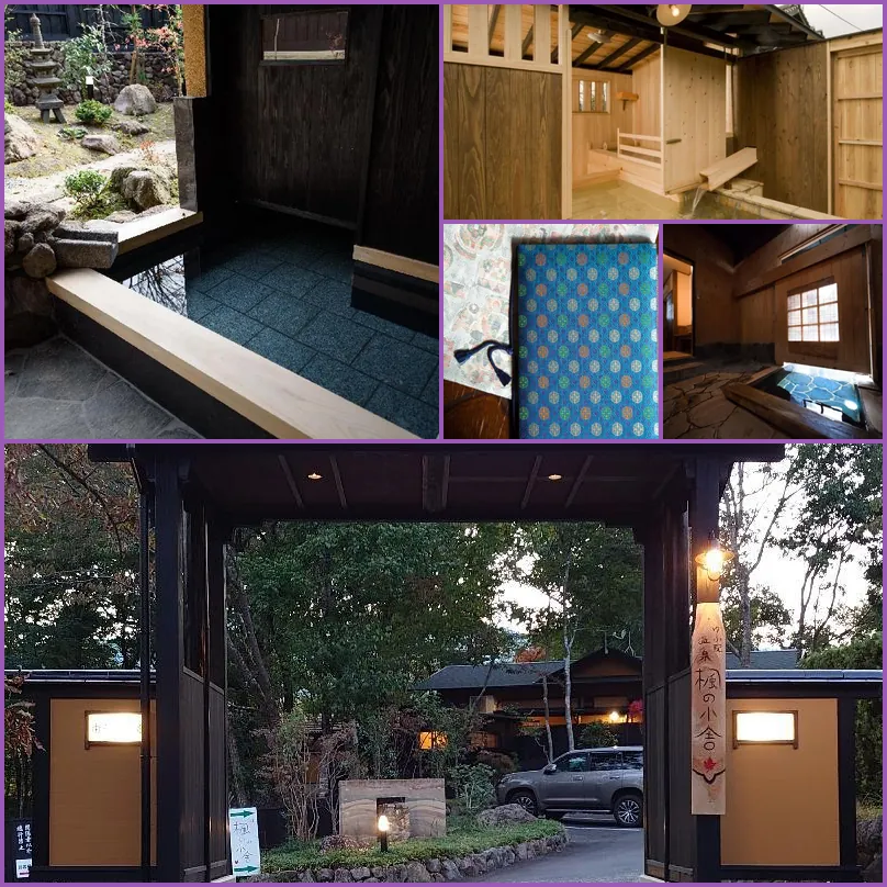 Kaede no Shoja 호텔 기타 이미지