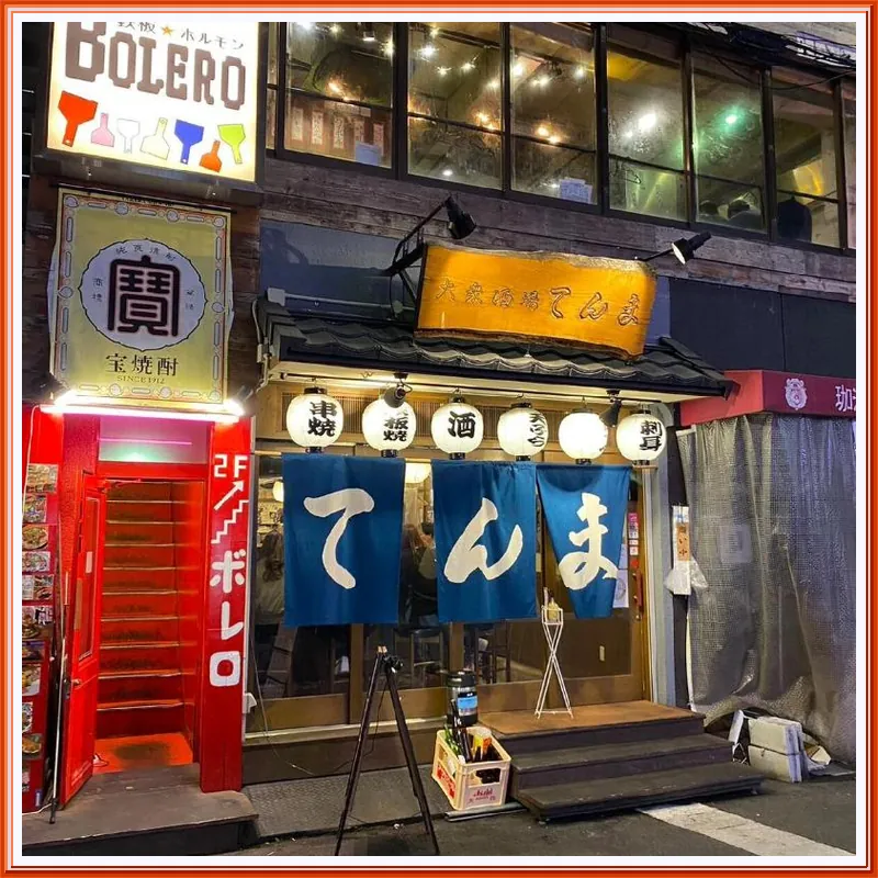 a天神橋筋六丁目駅徒歩2分屋上テラス付き一軒家 天満居酒屋街2分 梅田10分 難波15分 最大13名 호텔 이미지