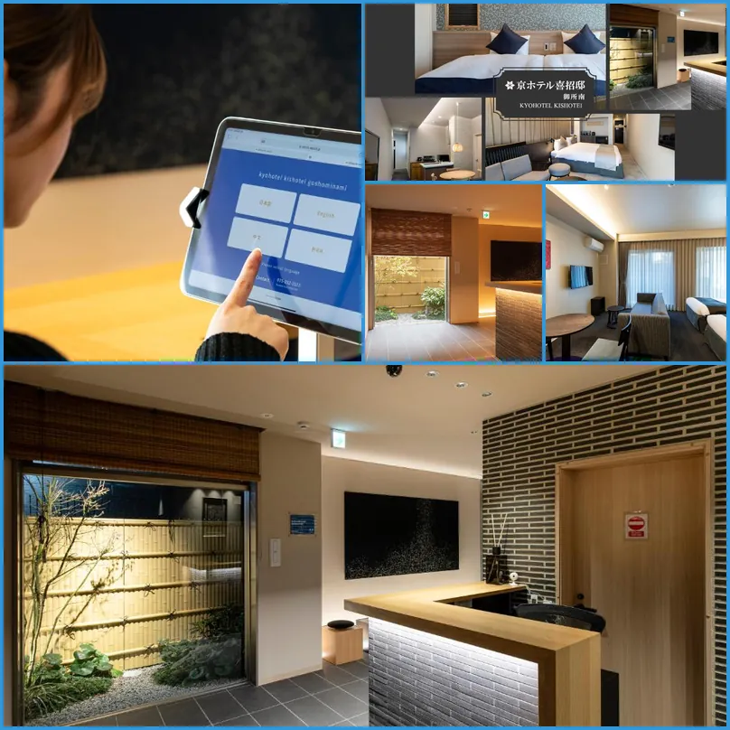 KyohotelKishotei Goshominami 호텔 기타 이미지