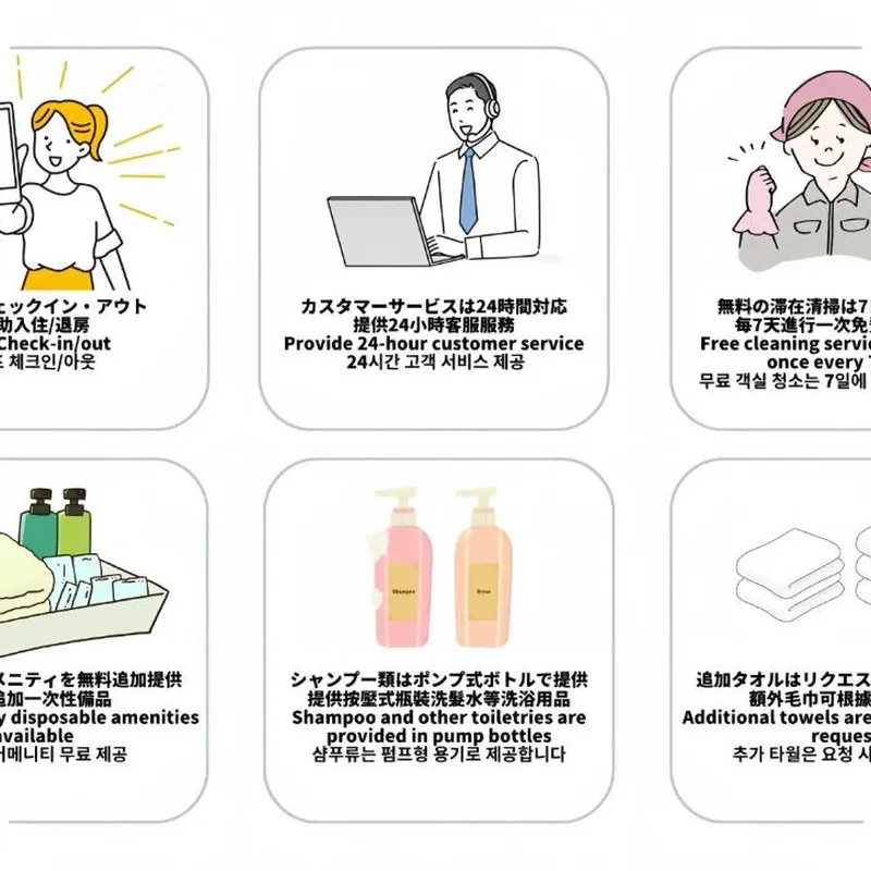 H2H Tsutenkaku 호텔 시설 이미지