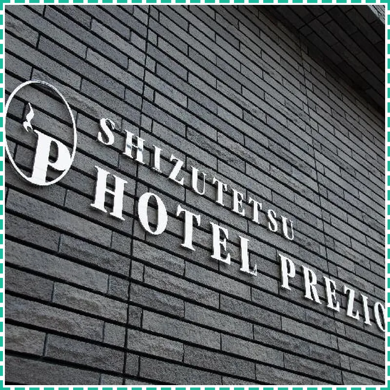 Shizutetsu Hotel Prezio Hakata-Ekimae 호텔 이미지