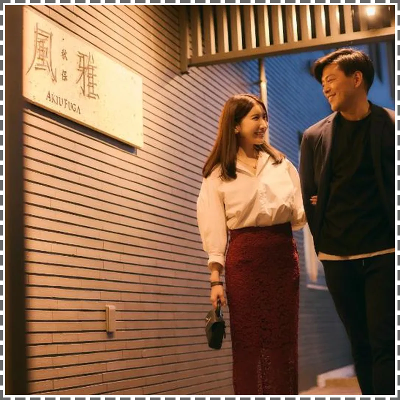 Akiu Fuga 호텔 이미지