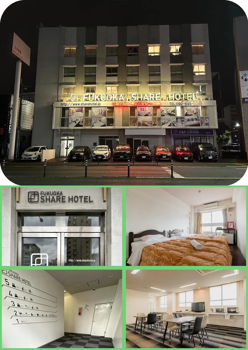 Fukuoka Share Hotel 호텔 기타 이미지