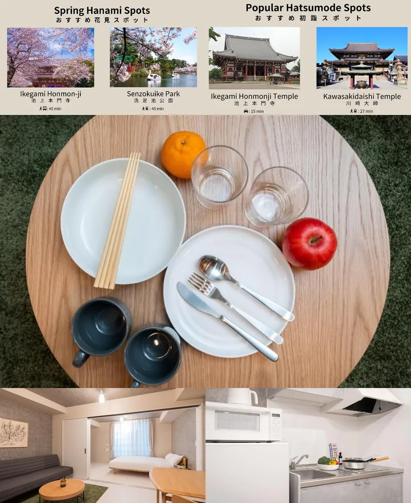 MINI HOUSE Tokyo South 호텔 기타 이미지