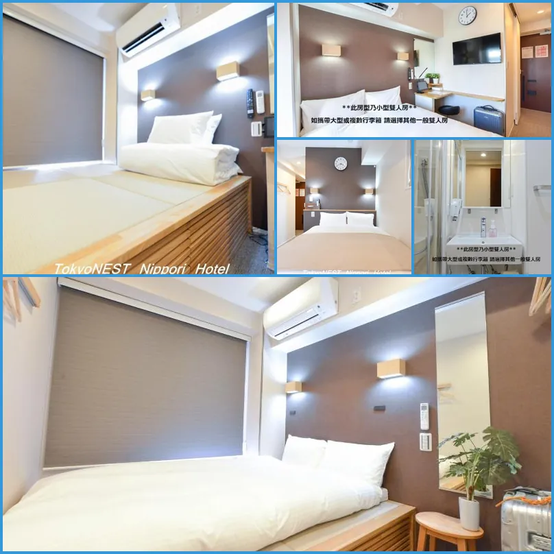 TokyoNEST NIPPORI 호텔 기타 이미지