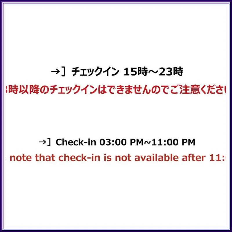 HOTEL R9 The Yard Omura 호텔 시설 이미지