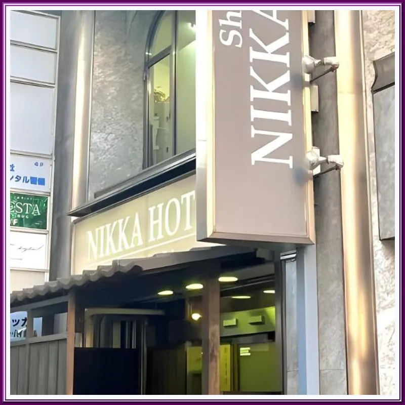 Shinjuku Nikka Hotel 호텔 이미지
