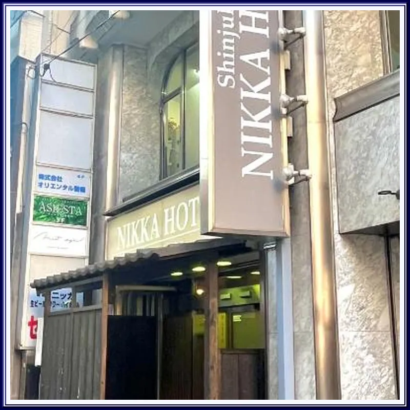 Shinjuku Nikka Hotel 호텔 이미지
