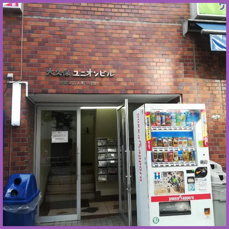 3 Rooms apartment, shinjuku 호텔 이미지