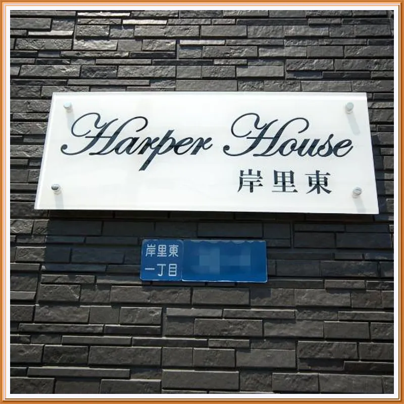 Harper House 호텔 이미지