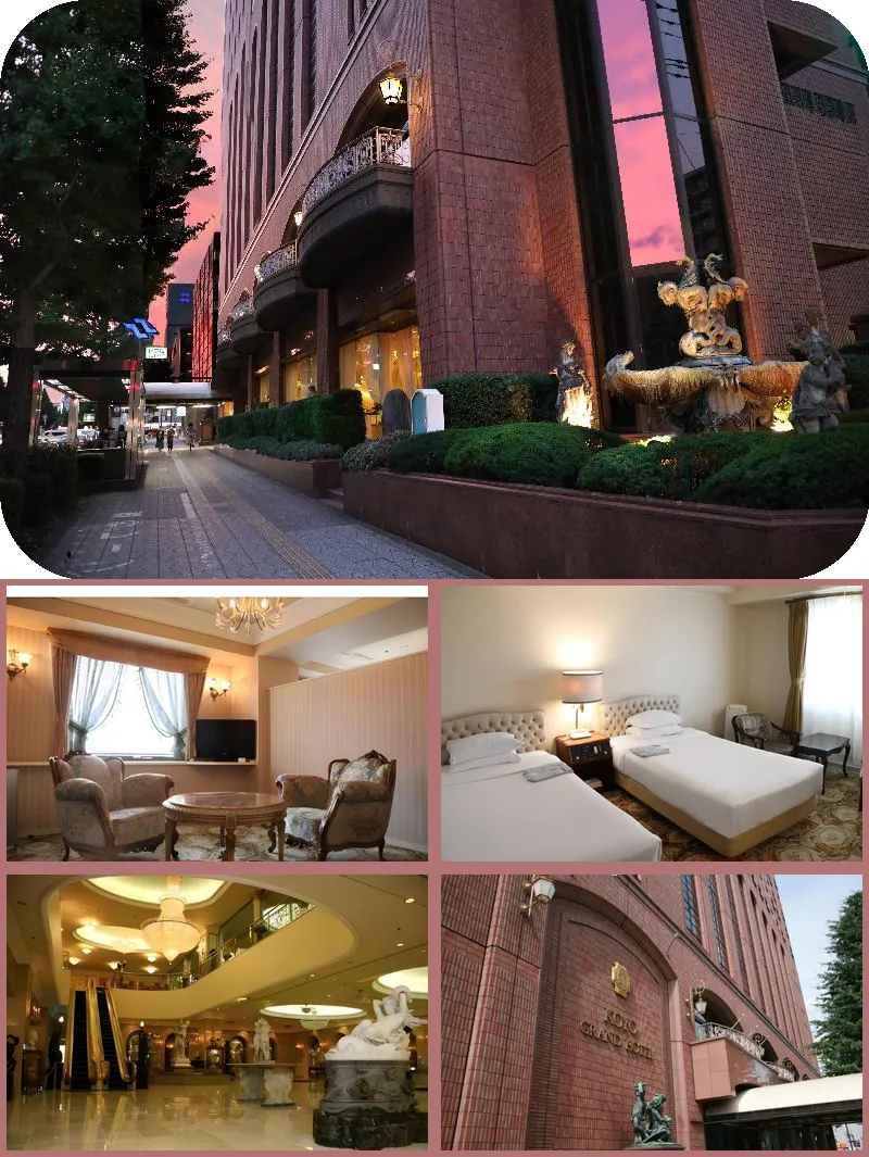 Koyo Grand Hotel 호텔 기타 이미지