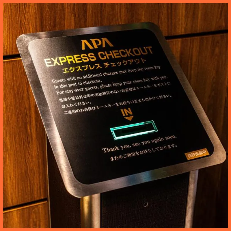 APA Hotel Nishiazabu 호텔 시설 이미지