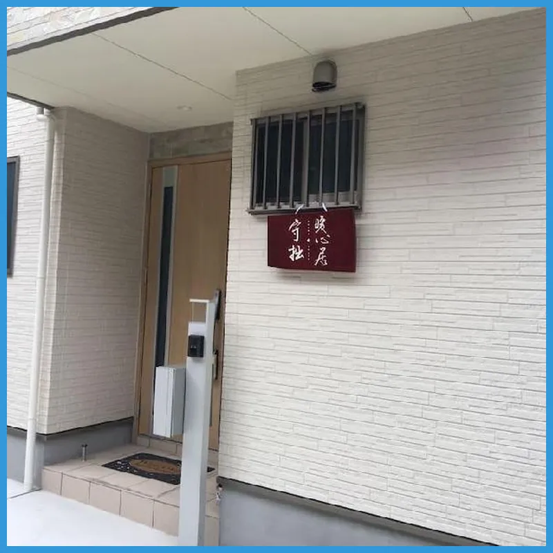 [Guest House]Warm house&Near Kyoto Station 호텔 이미지