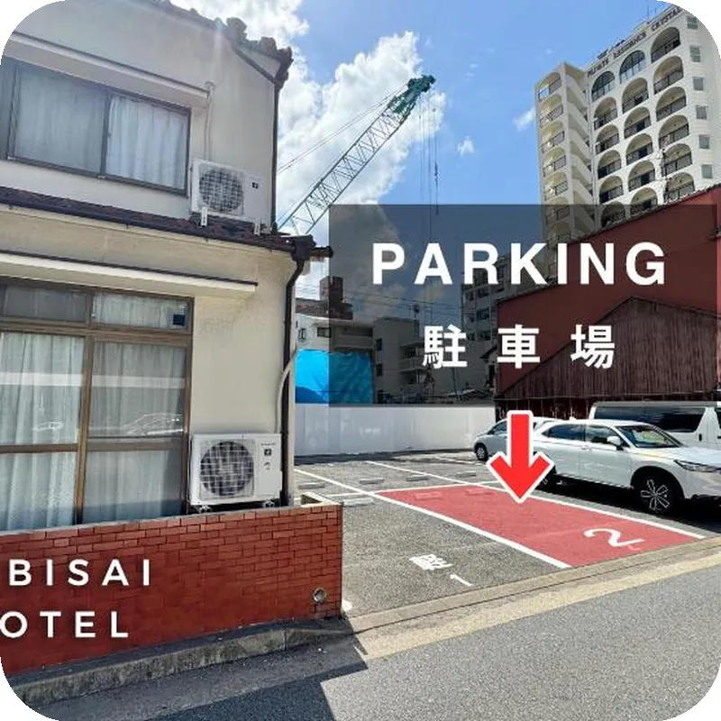 TABISAI HOTEL HOUSE 博多 호텔 이미지