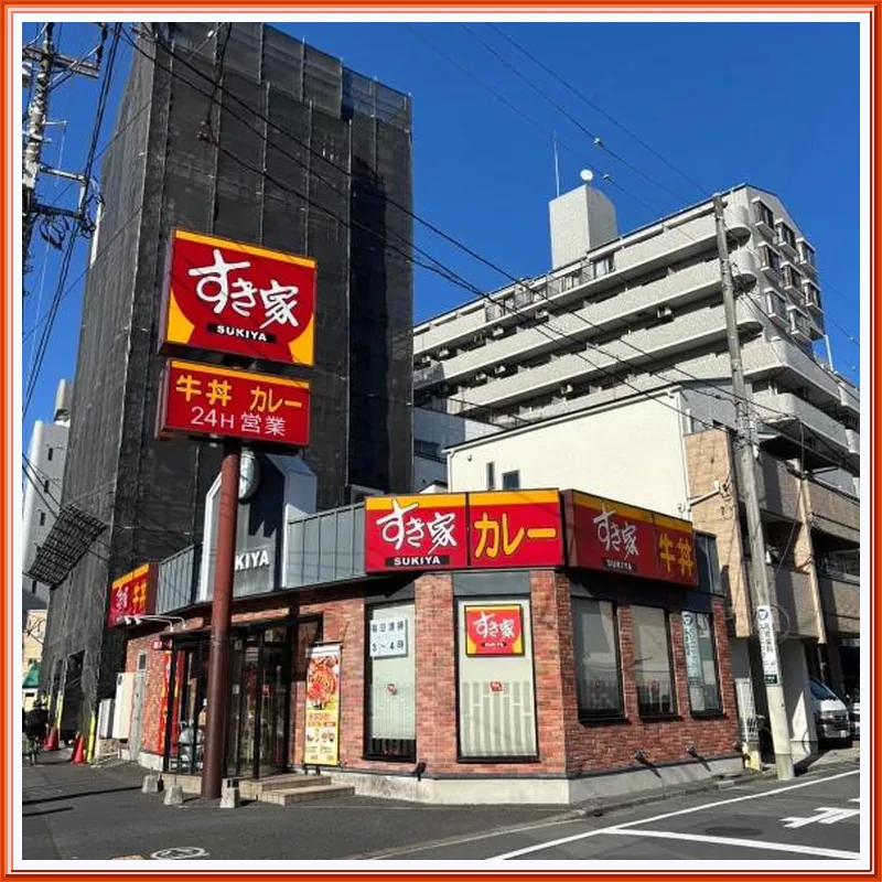Familia Omorikaigan 호텔 이미지