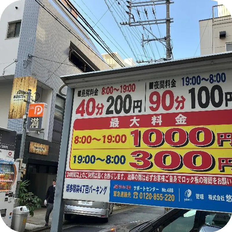 JAM HOSTEL Hakata Station front 호텔 시설 이미지