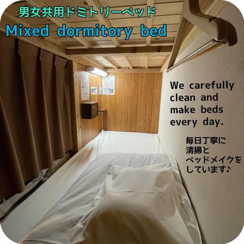 JAM HOSTEL Hakata Station front 호텔 내부 이미지