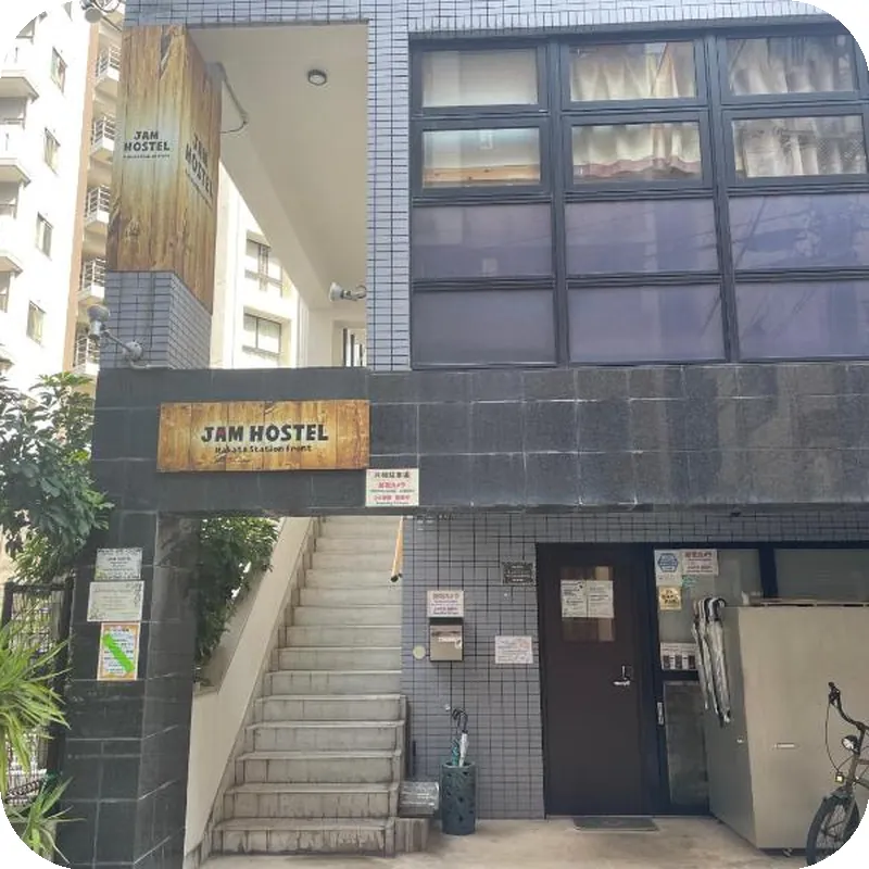 JAM HOSTEL Hakata Station front 호텔 이미지