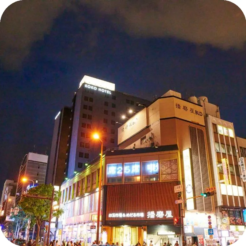 KOKO HOTEL Osaka Namba Sennichimae 호텔 이미지