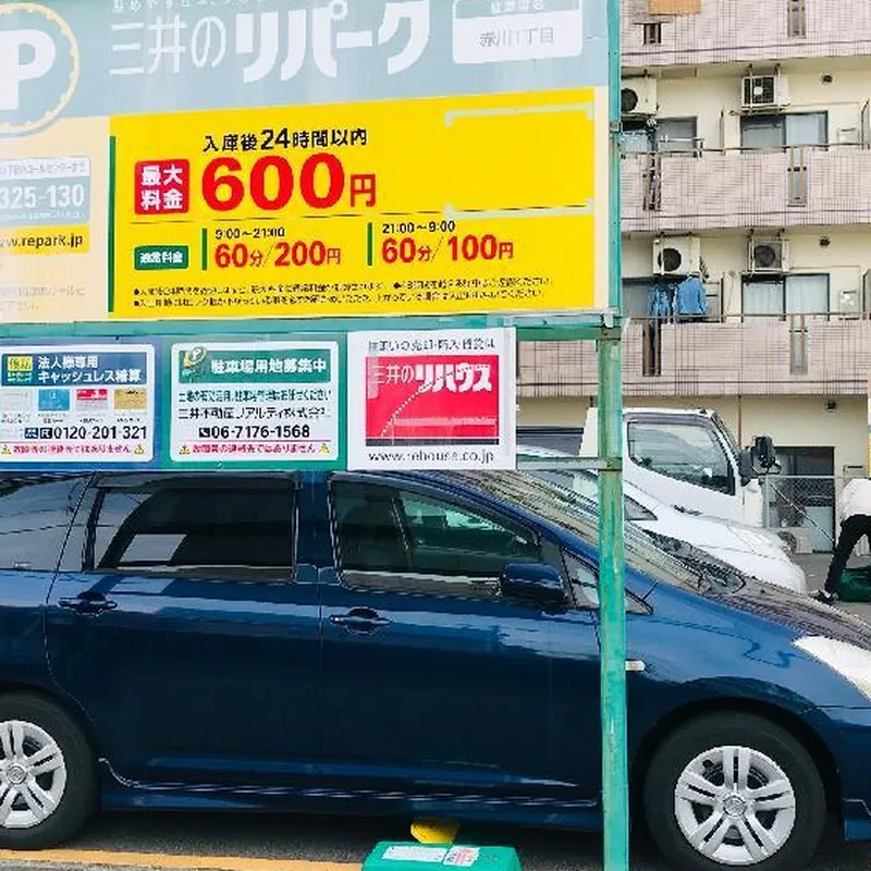 EX Shirokitakoen Apartment 507 호텔 이미지