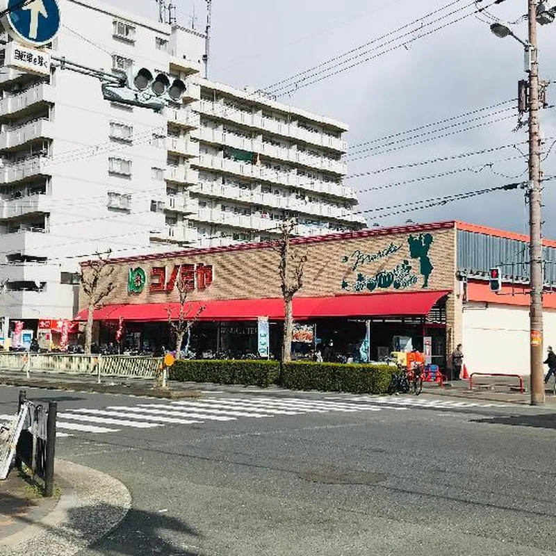 EX Shirokitakoen Apartment 507 호텔 이미지